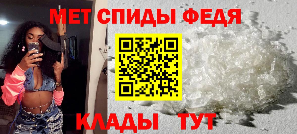 АМФ VHQ  Вход с VPN  Amphetamine  Смоленск 