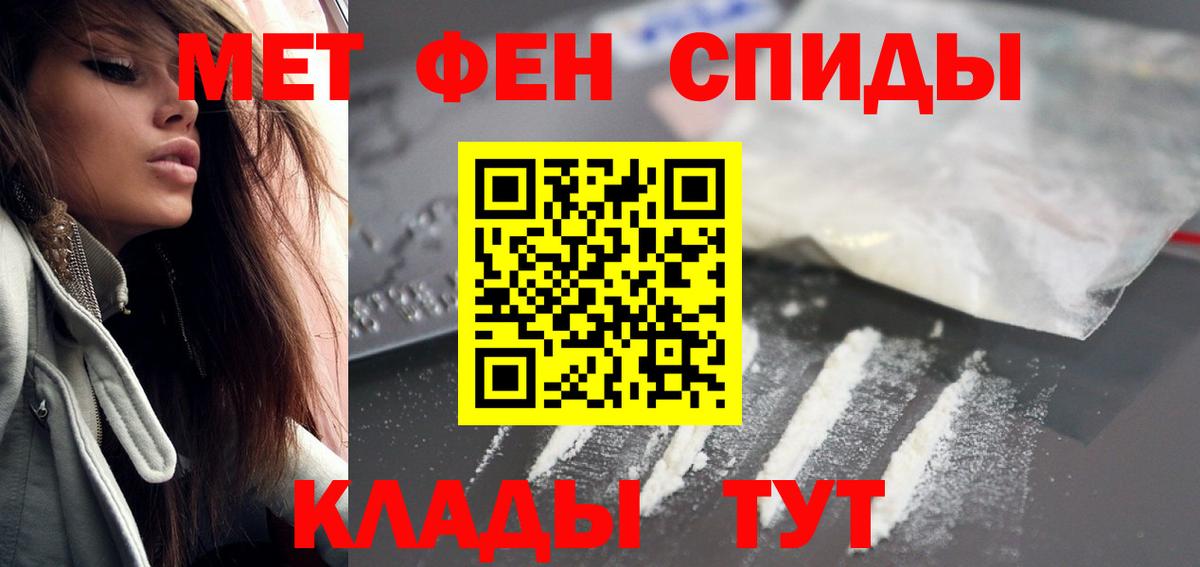 Амфетамин VHQ Смоленск