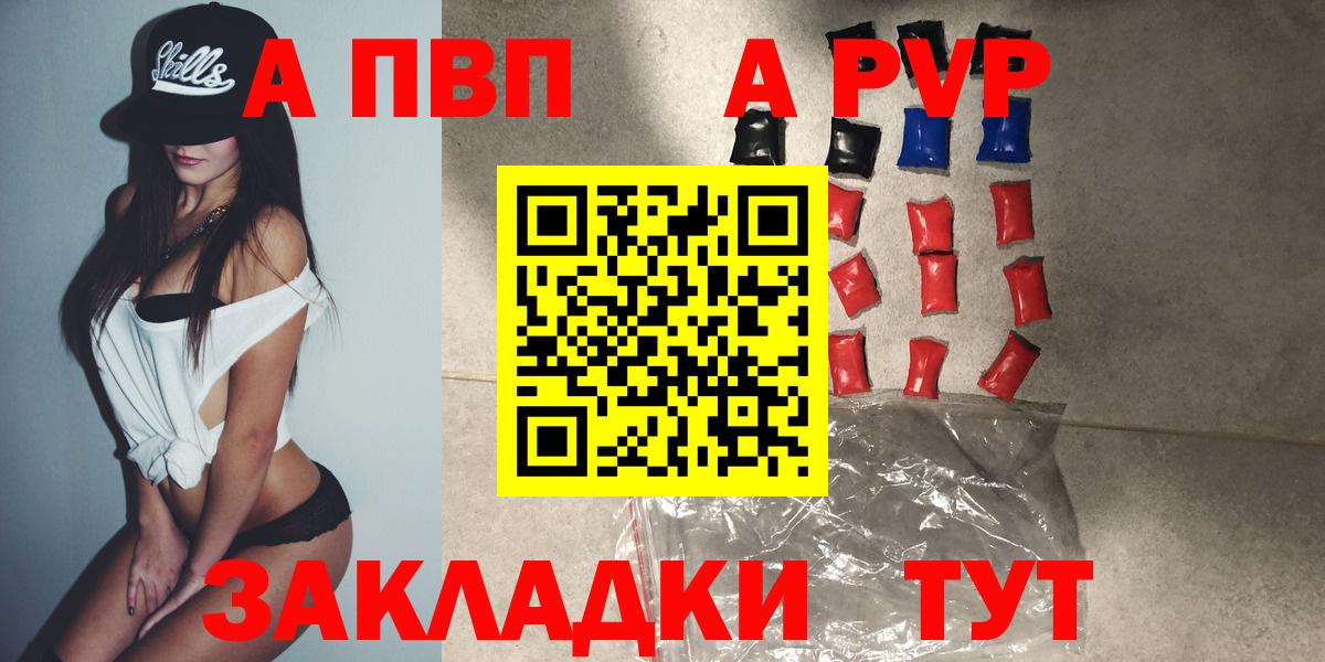 Alfa_PVP СК КРИС Смоленск