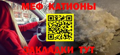 прущие крисы Ирбит