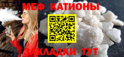 гашишное масло Камышлов