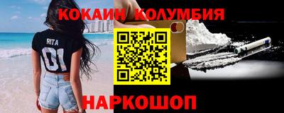 прущие крисы Ирбит