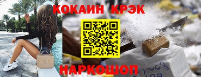 винт Ипатово