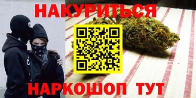 прущие крисы Ирбит