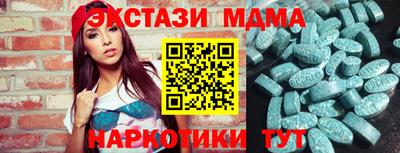 винт Ипатово