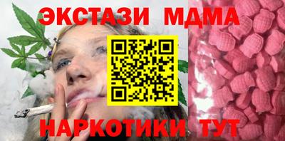 винт Ипатово
