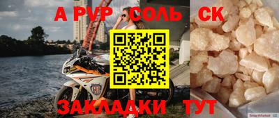 винт Ипатово