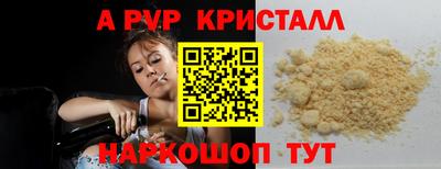 винт Ипатово