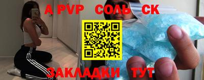 прущие крисы Ирбит