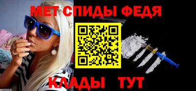 винт Ипатово