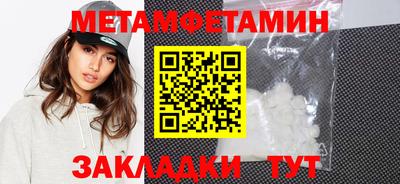 винт Ипатово