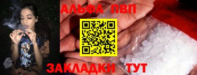 прущие крисы Ирбит