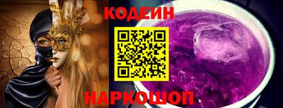 прущие крисы Ирбит