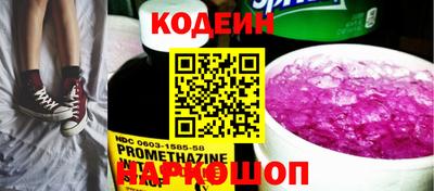 винт Ипатово