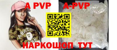 винт Ипатово