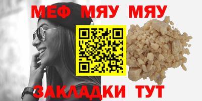 прущие крисы Ирбит
