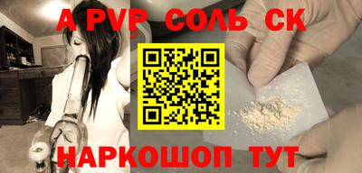 винт Ипатово