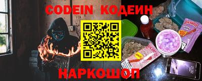 прущие крисы Ирбит