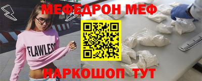 прущие крисы Ирбит
