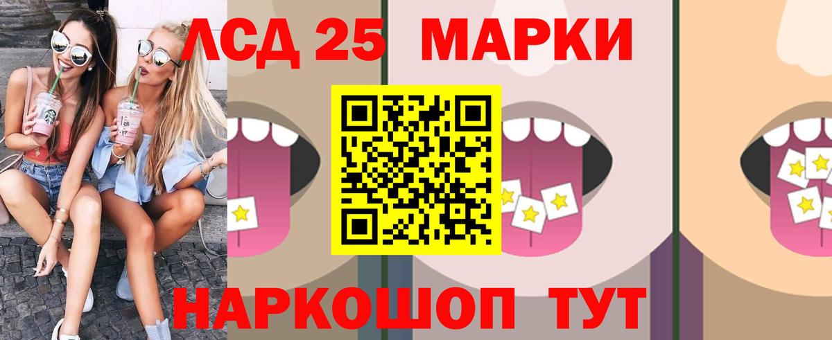 Лсд 25 экстази кислота  Вход с VPN  Лсд 25 экстази  Смоленск  LSD-25 экстази ecstasy 
