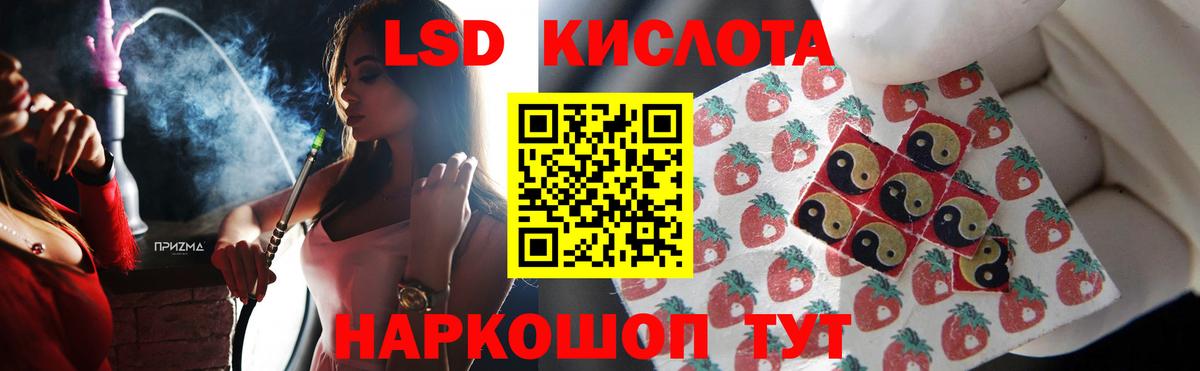 Лсд 25 экстази ecstasy Смоленск