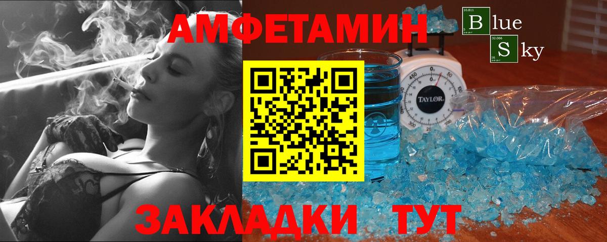 Первитин Декстрометамфетамин 99.9% Смоленск