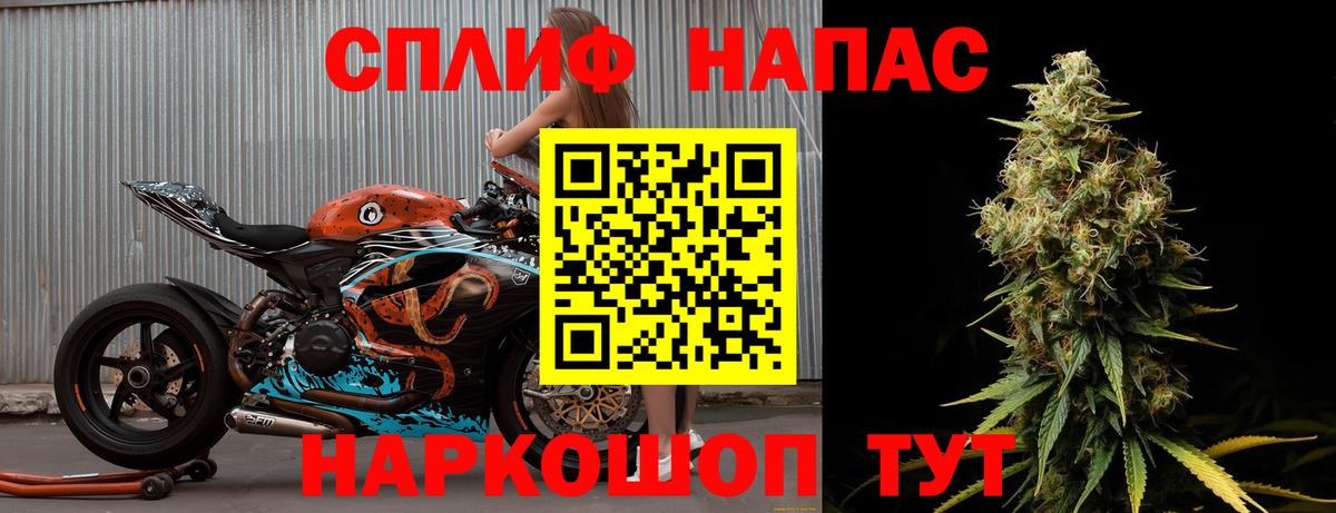 Бошки Шишки AK-47  Бошки Шишки план  Вход с VPN  Бошки марихуана AK-47  Шишки марихуана планчик  Смоленск 