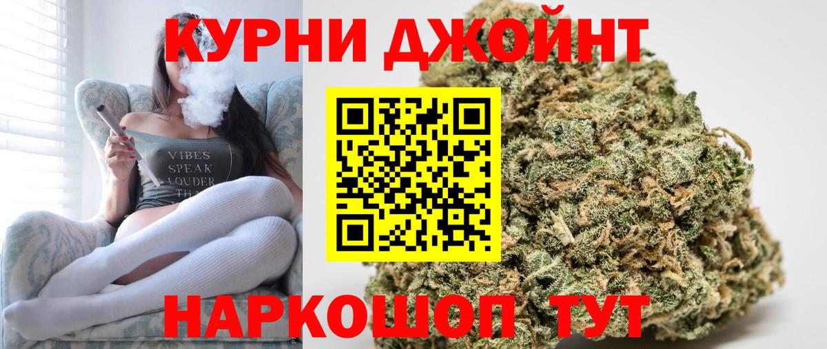 Бошки марихуана гибрид Смоленск